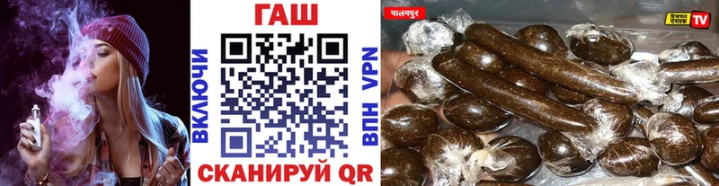 Какие есть наркотики Анива Лсд 25  Каннабис  Меф мяу мяу  ГАШИШ  А ПВП  Галлюциногенные грибы 