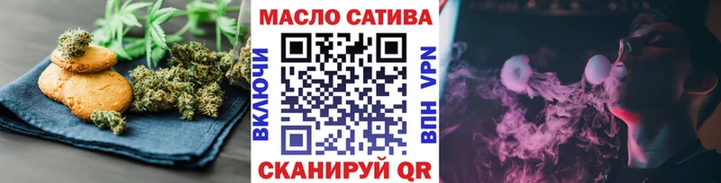 Еда ТГК марихуана  сайты даркнета телеграм  Анива 