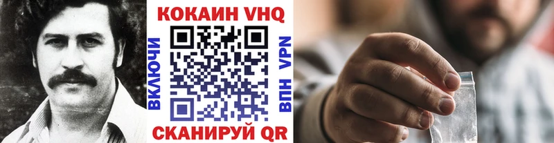 COCAIN Перу  Анива 