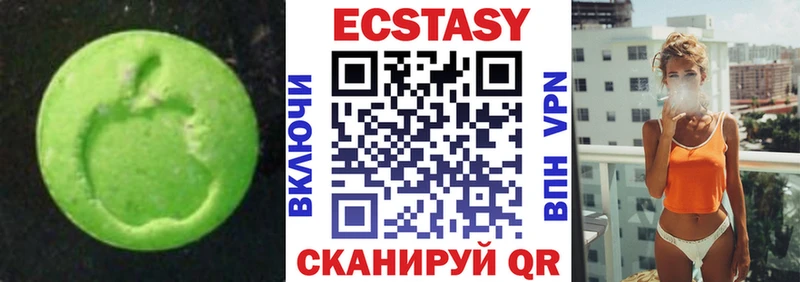 Экстази Cube Анива