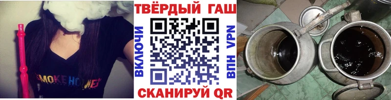 Гашиш 40% ТГК  Анива 