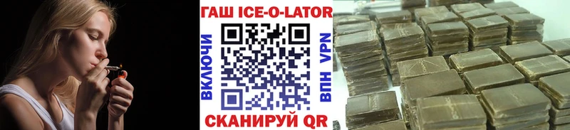 ГАШИШ hashish Анива