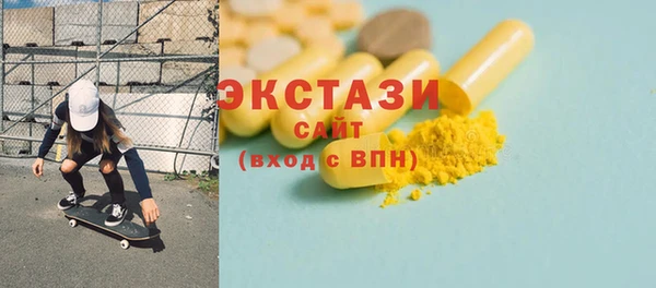гашишное масло Алексеевка