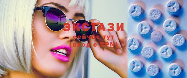 гашишное масло Алексеевка