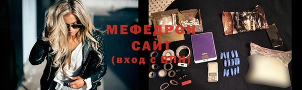 MDMA Осташков