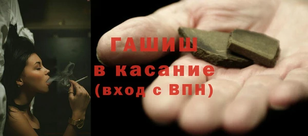 альфа пвп Осинники