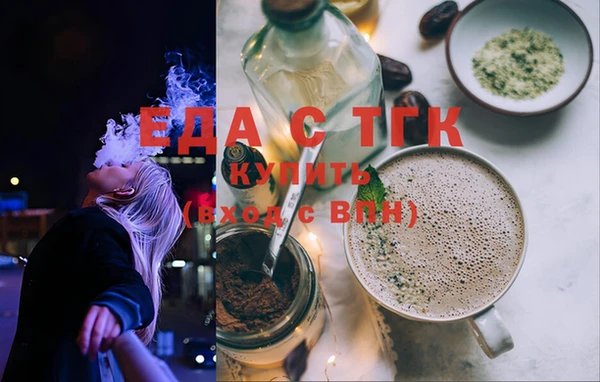 гашишное масло Алексеевка