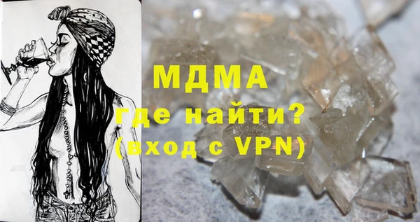 трава Алексин