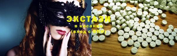 трава Алексин