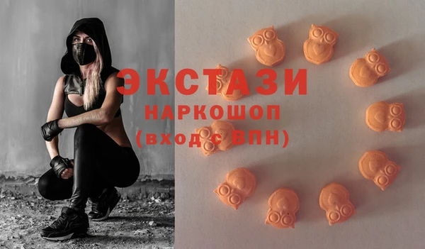 гашишное масло Алексеевка