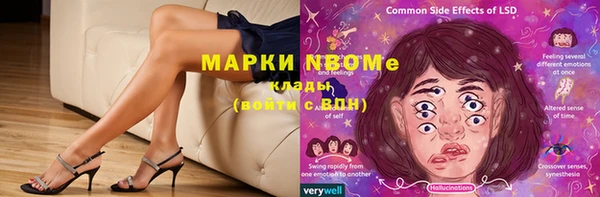 MDMA Осташков