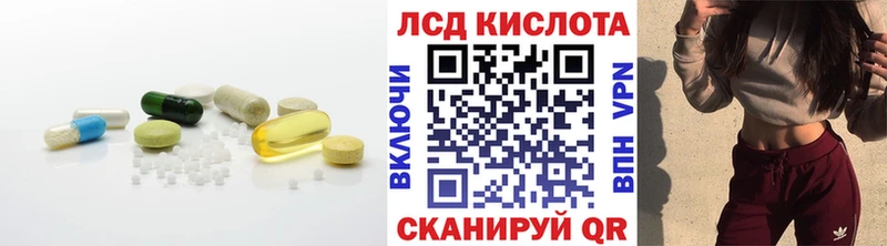 дарк нет формула  Анива  ЛСД экстази ecstasy 
