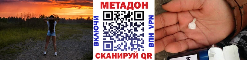 ОМГ ОМГ зеркало  Анива  Метадон VHQ  продажа наркотиков 