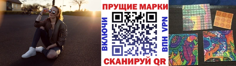 Марки NBOMe 1500мкг  что такое наркотик  Анива 