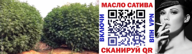 купить наркотик  Анива  Дистиллят ТГК гашишное масло 