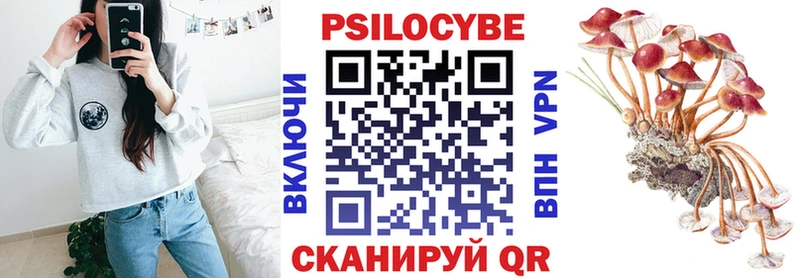 Псилоцибиновые грибы мухоморы  Анива 